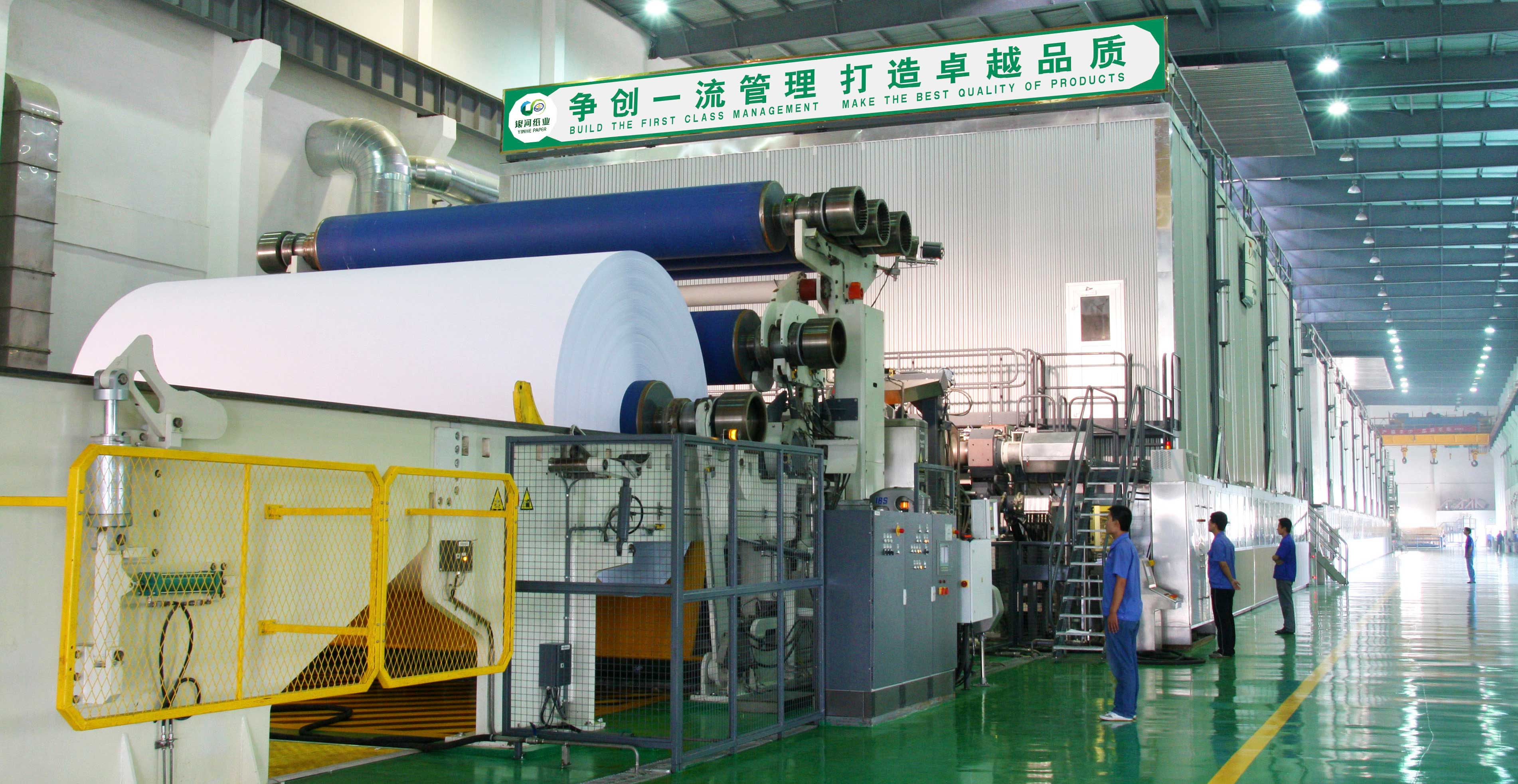 1690880500673090.jpg 車間圖網絡用.jpg