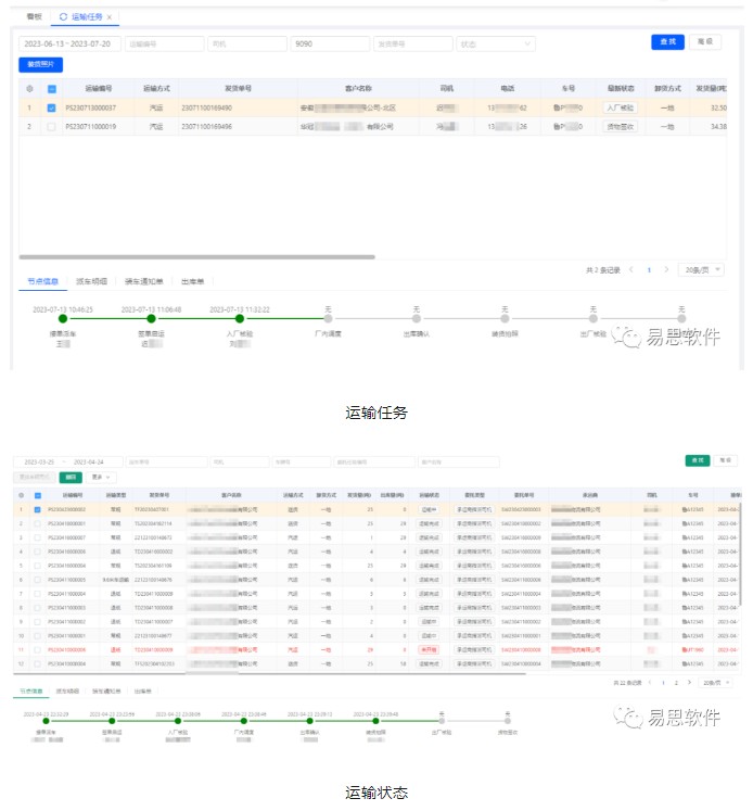 1690881110589749.jpg 網站及1.jpg