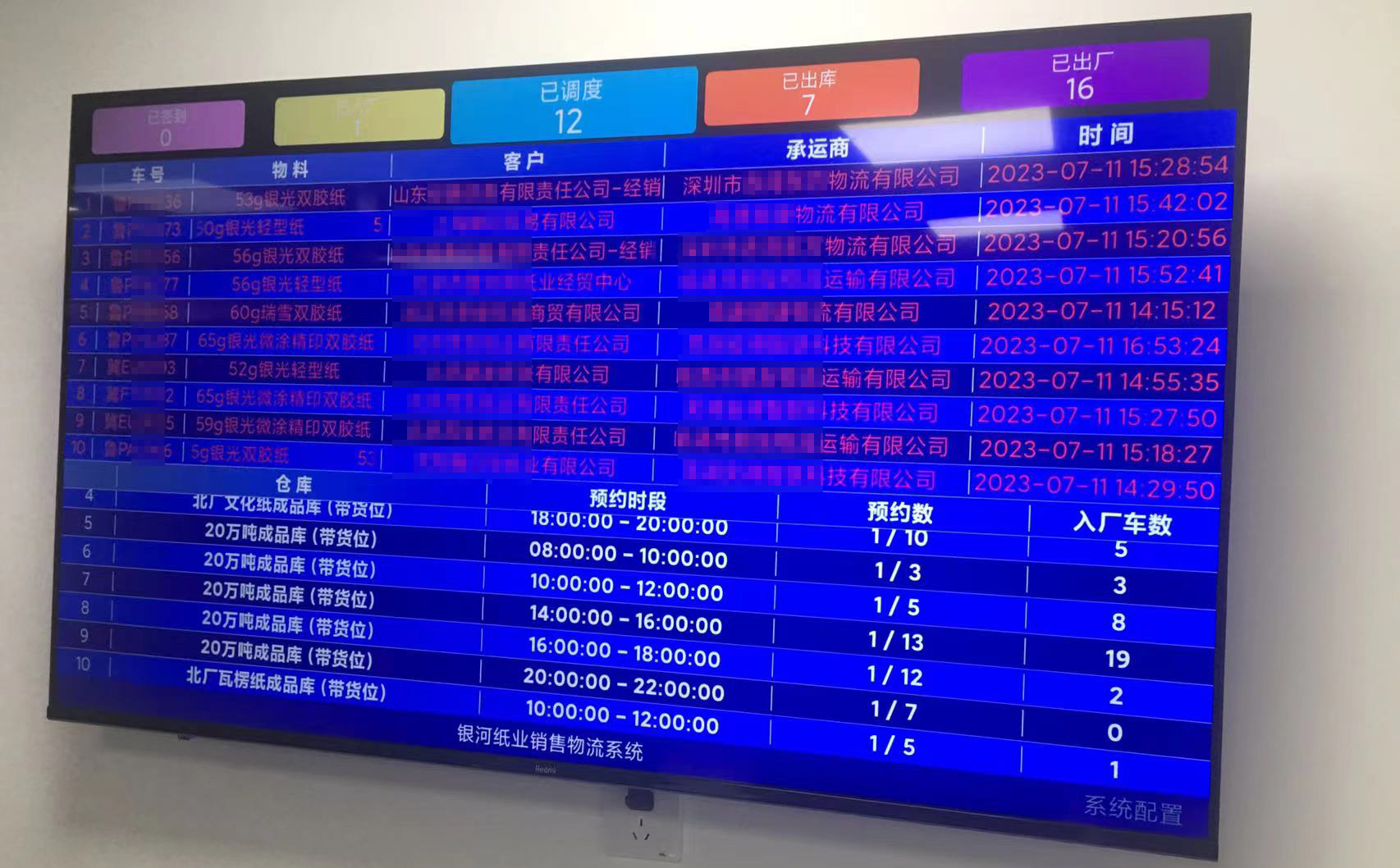 1690881567136393.jpg 業(yè)務大廳看板.jpg