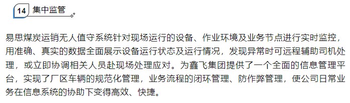 1698204928311424.jpg 14.jpg