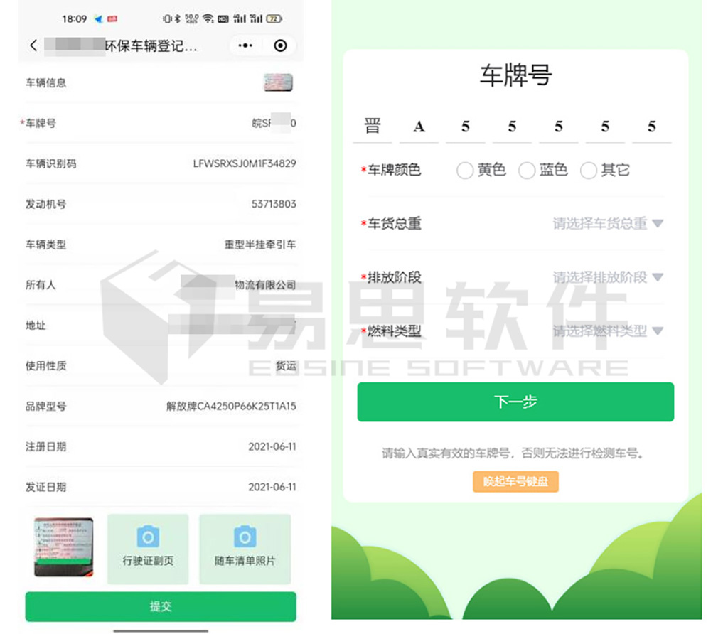 1706838596351967.jpg 2移動端.jpg