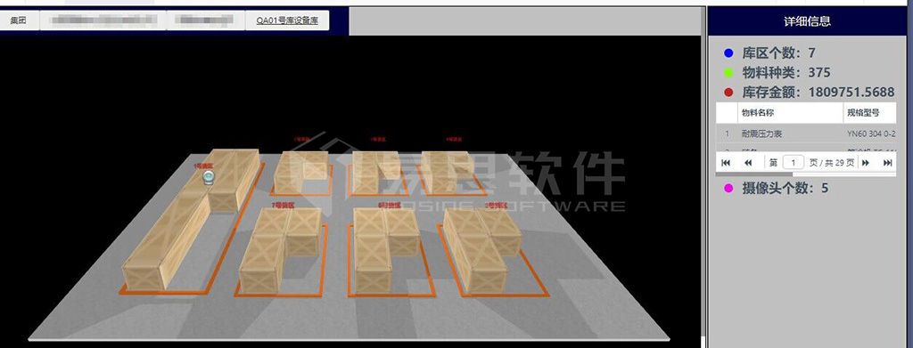 1706839511911807.jpg 一號庫設(shè)備庫.jpg