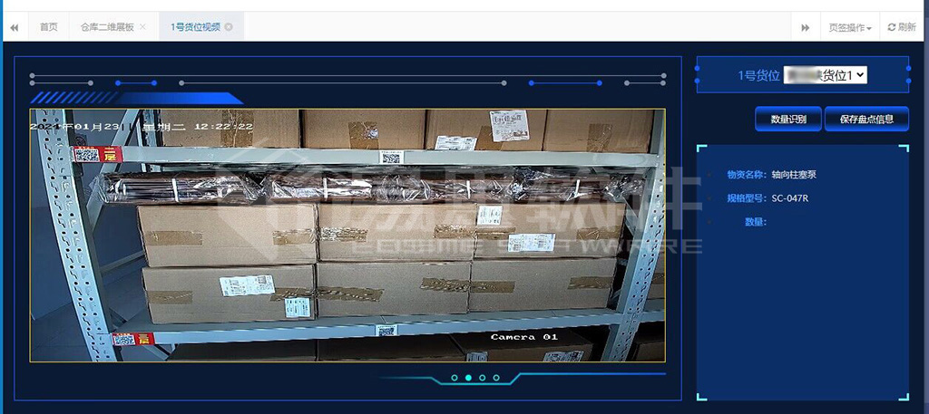 1706839522856731.jpg 1號貨位視頻.jpg