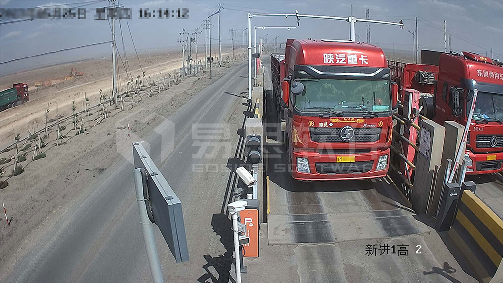 1706840241332809.jpg 車輛尺寸檢測(cè)現(xiàn)場(chǎng)網(wǎng)站用圖.jpg