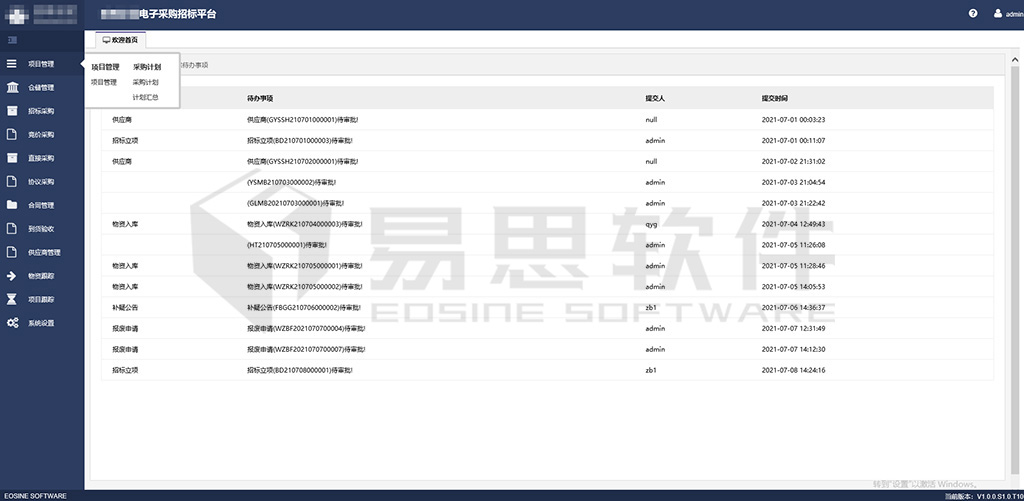 1706840559596320.jpg 立項 拷貝.jpg