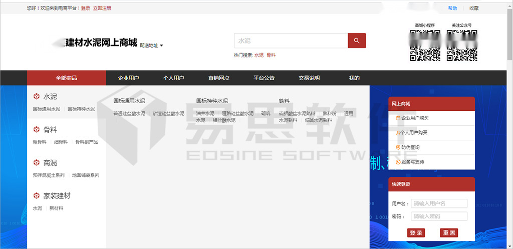 1706841640198636.jpg 首頁菜單 拷貝.jpg