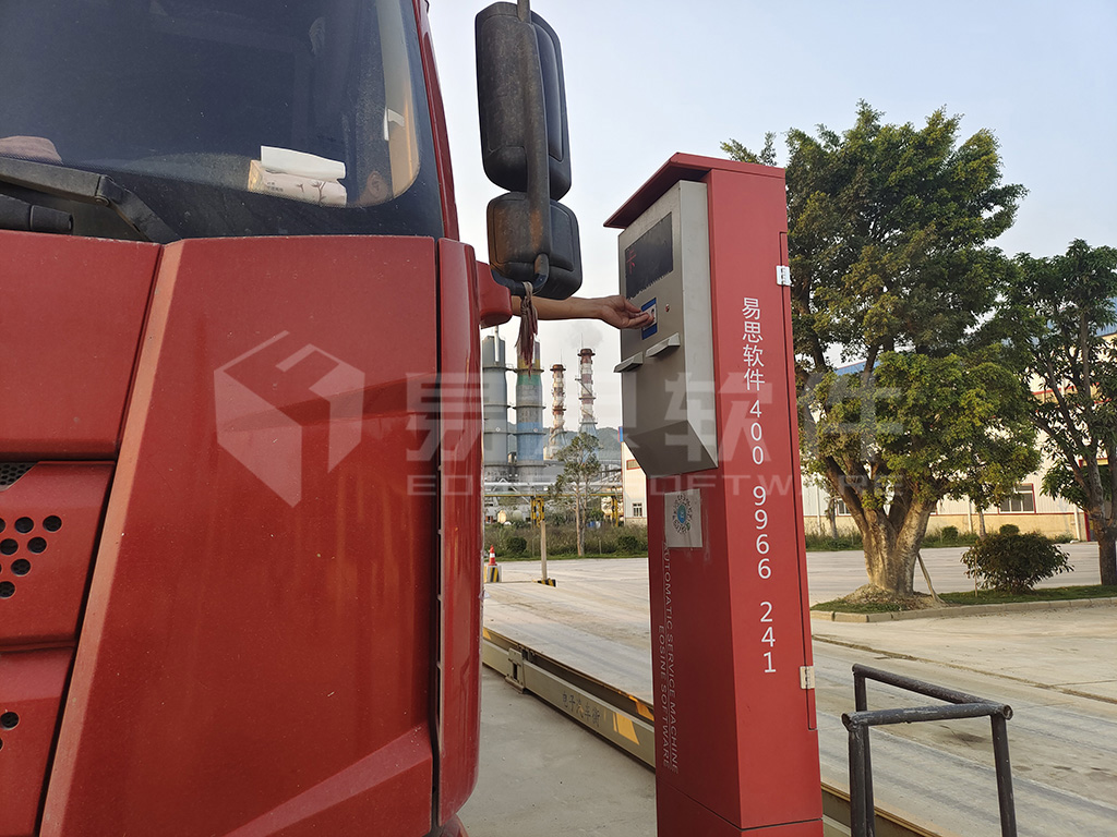 3、門禁入廠 拷貝.jpg